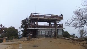 頂上展望台