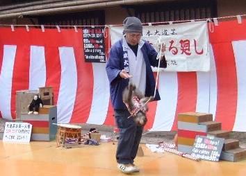 さるまわし
