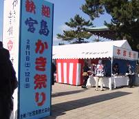 スタンプラリーは10時から