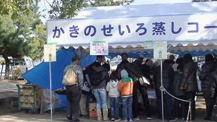 牡蠣のせいろ蒸しです