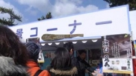 昆布です
