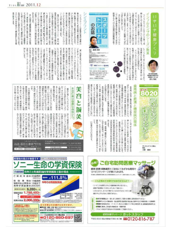 ページ全体