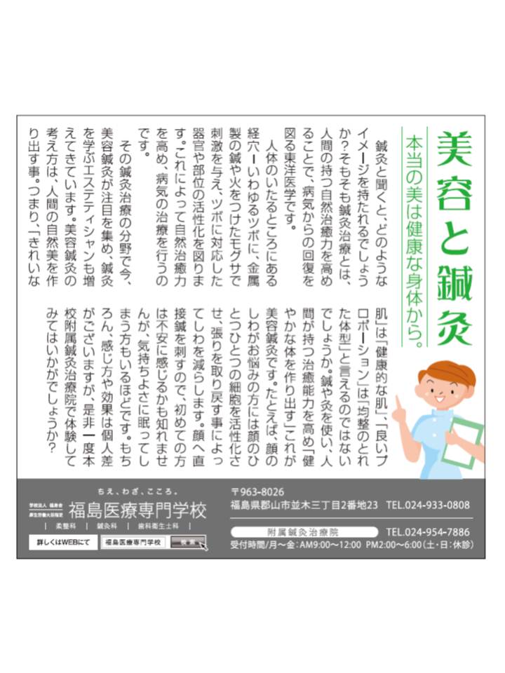 原稿