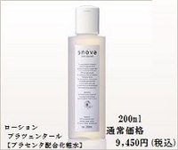 スキンケア 化粧水 梨花愛用のコスメや美容グッズを紹介するブログ