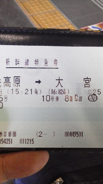 2019081515130000.jpg