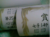 20070430_285428.jpg