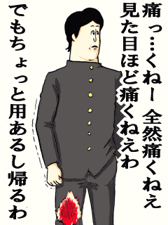 吉岡