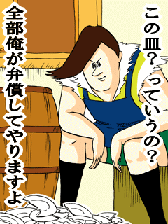 ハリソン・フォード