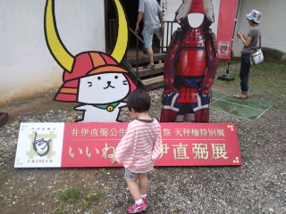 18日彦根城.jpg