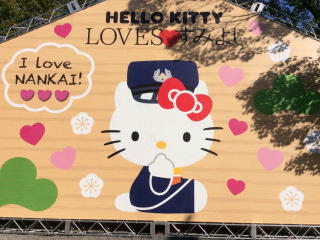 キティ.jpg