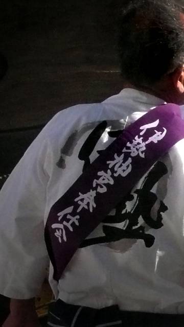 Vol.255 第六十二回神宮式年遷宮「お木曳」 〜 六本木ヒルズ