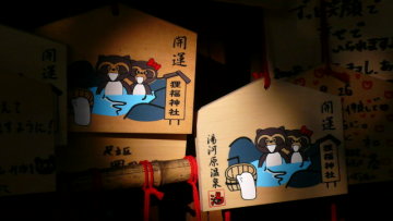 Vol.320 湯河原 こころ微笑む香り旅 その5