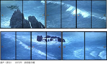 Vol.327 北の丸公園「生誕100年 東山魁夷展」プレビュー