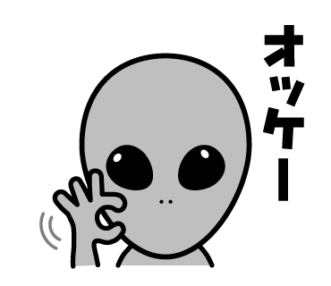 宇宙人ジョーンズ かわいいlineスタンプ