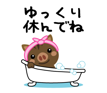 19年01月の記事 かわいいlineスタンプ