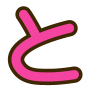 お誕生日 絵文字 かわいいlineスタンプ