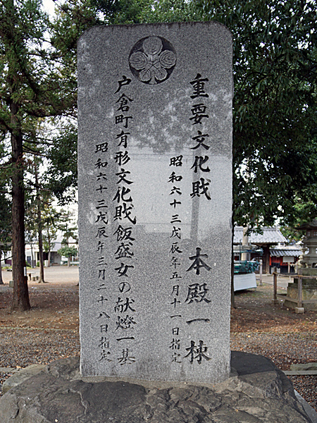 重要文化財|工事|長野県