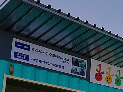 新聞|段ボール|ペットボトル|回収|松本