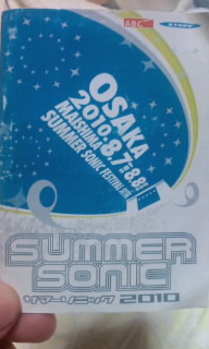 サマーソニック2010