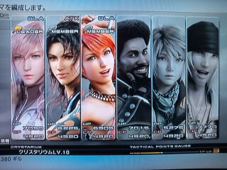 FF13