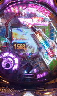 CRFマクロスフロンティア お前達が俺の翼だ!