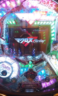 CRFマクロスフロンティア お前達が俺の翼だ!