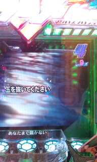CRFマクロスフロンティア お前達が俺の翼だ!