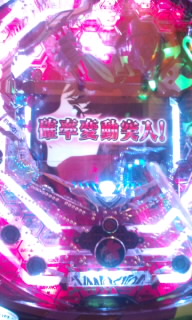 CRヱヴァンゲリヲン7