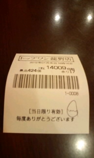 CRヱヴァンゲリヲン7