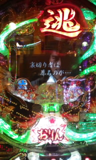 ぱちんこCR逃亡者おりん2M