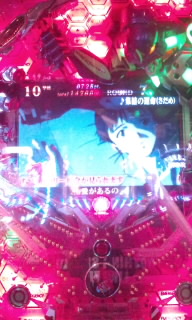 エヴァ7