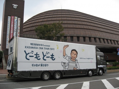神戸の旅路1