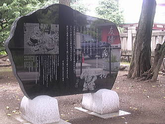 浅草神社にひっそりと建つ こち亀 の石碑 東京生活日和
