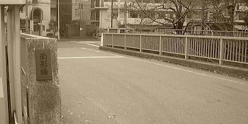 神田川