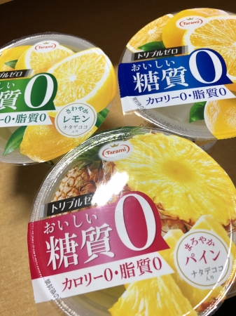 トリプル0ゼリー
