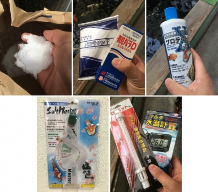 飼育資材