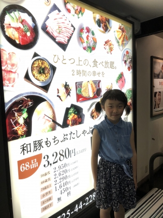 金の豚