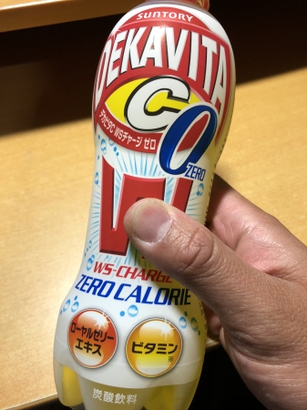 デカビタCゼロ