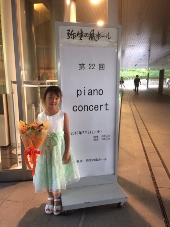 ピアノ発表会