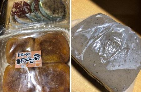 柿、餅、こんにゃく
