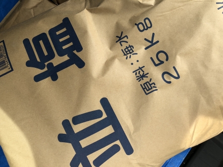 塩