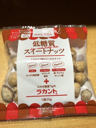おやつ