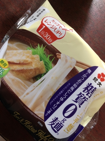 糖質0麺