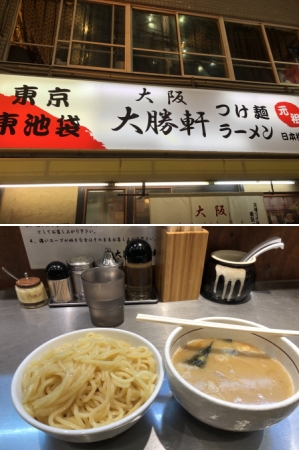 つけ麺