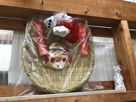 福箕
