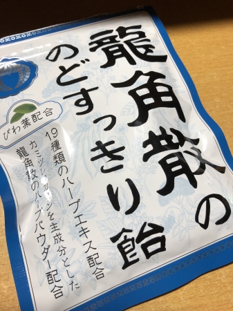 のど飴