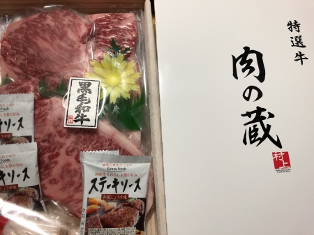 黒毛和牛