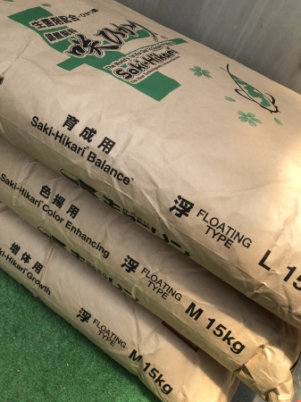 咲ひかり育成用、色揚げ用、増体用