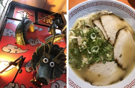ラーメン