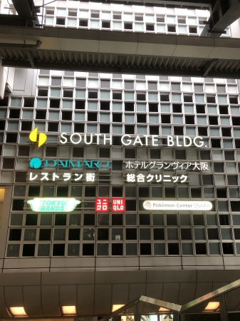サウスゲートビルディング